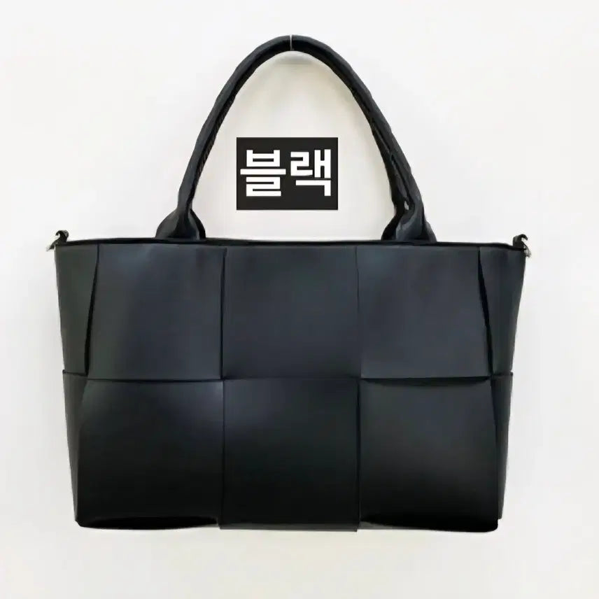 [BUNJANG] Woven Tote Bag / 