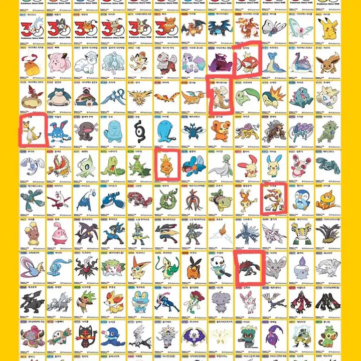 [BUNJANG] Pokemon 30th Anniversary Stickers / 포켓몬 띠부씰 30주년 교환 및 판매