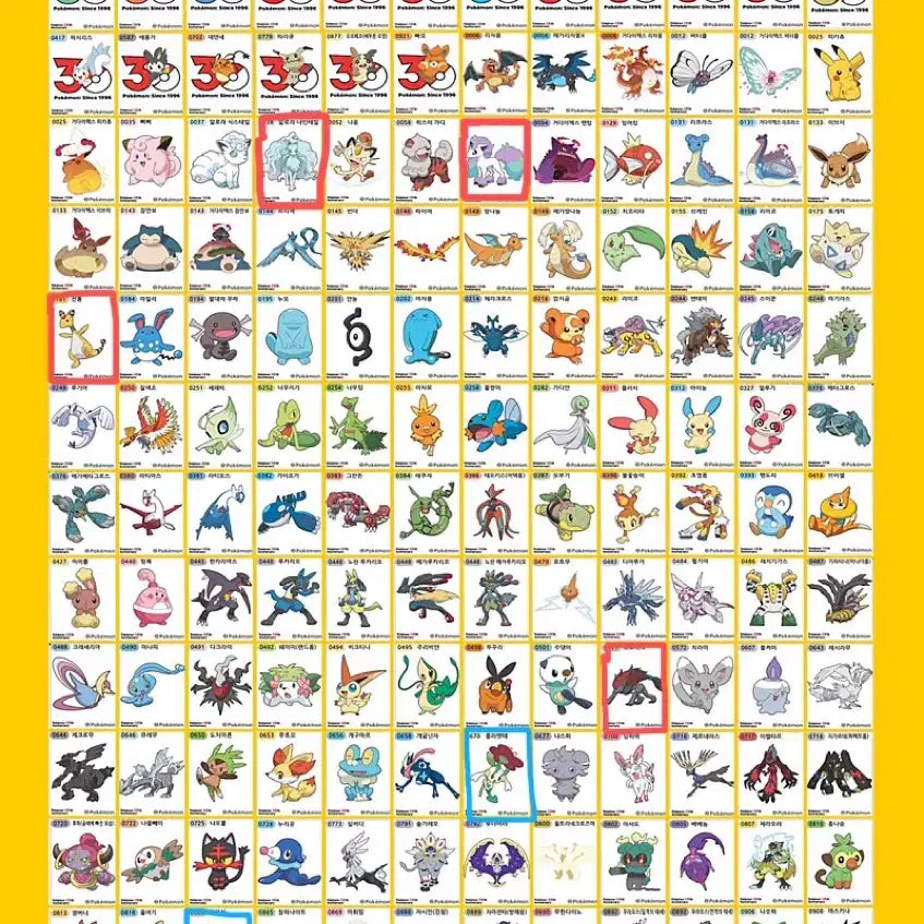 [BUNJANG] Pokemon 30th Anniversary Stickers / 포켓몬 띠부씰 30주년 교환 및 판매
