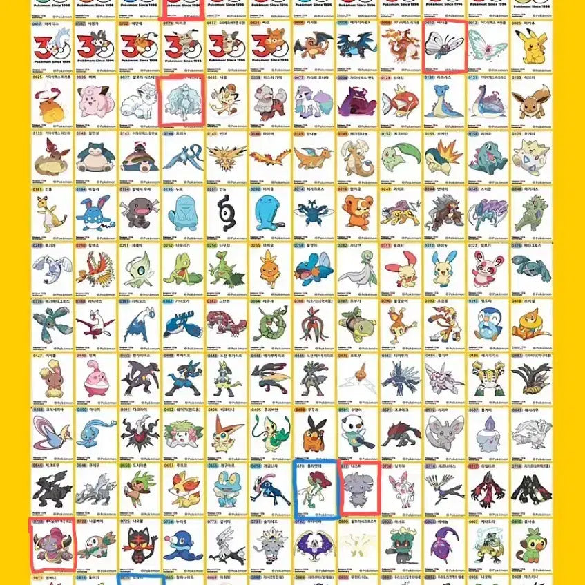 [BUNJANG] Pokemon 30th Anniversary Stickers / 포켓몬 띠부씰 30주년 교환 및 판매