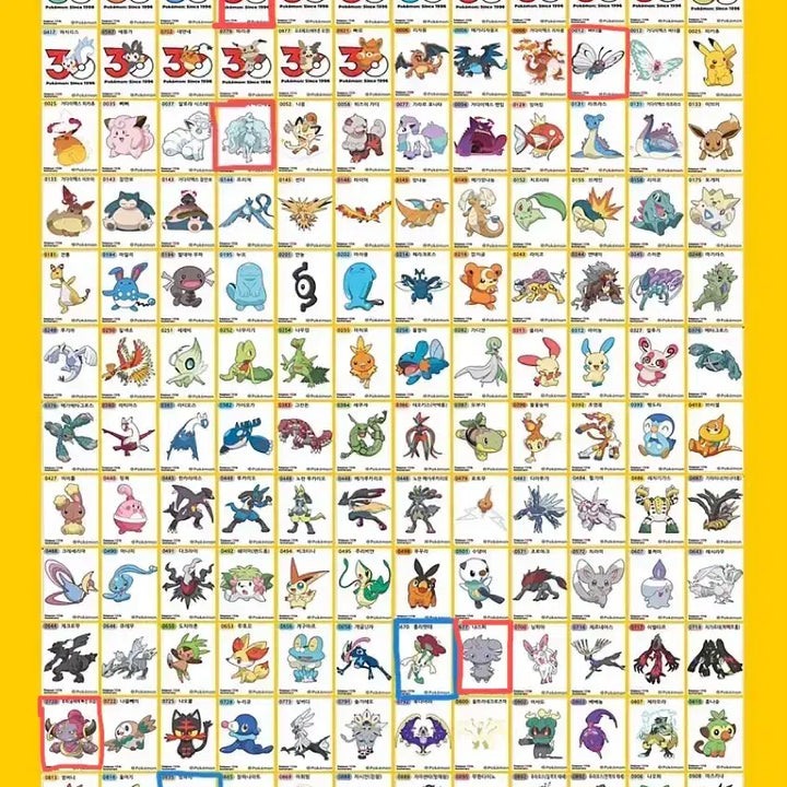 [BUNJANG] Pokemon 30th Anniversary Stickers / 포켓몬 띠부씰 30주년 교환 및 판매