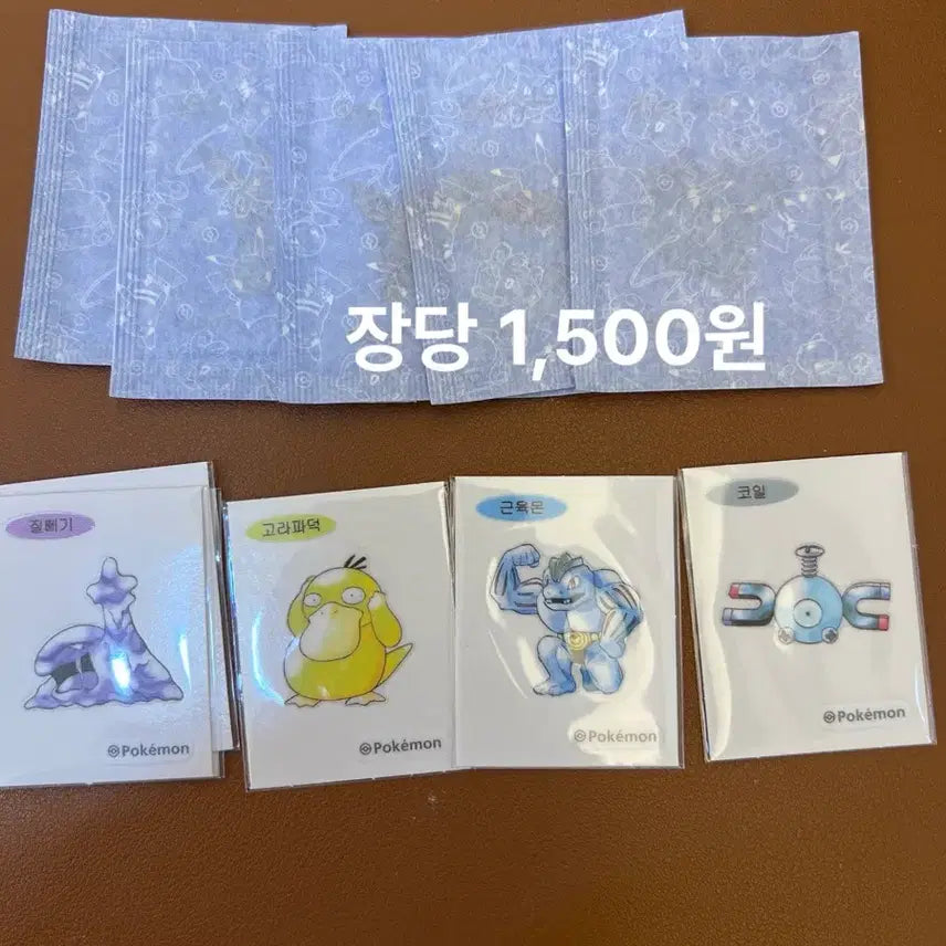 [BUNJANG] Pokemon 30th Anniversary Stickers / 포켓몬 띠부씰 30주년 판매 및 교환