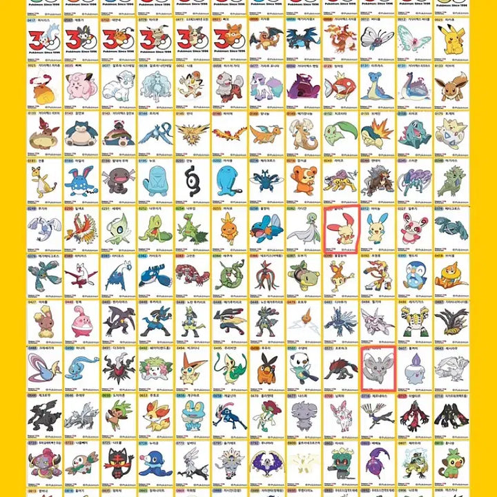 [BUNJANG] Pokemon 30th Anniversary Stickers / 포켓몬 띠부씰 30주년 판매 및 교환