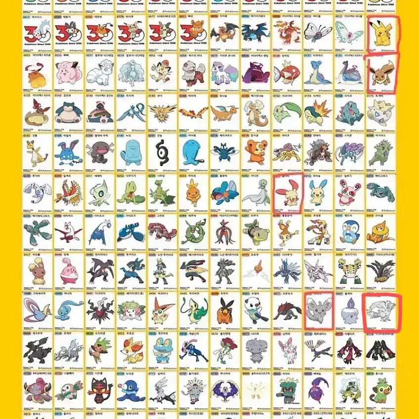 [BUNJANG] Pokemon 30th Anniversary Stickers / 포켓몬 띠부씰 30주년 판매 및 교환
