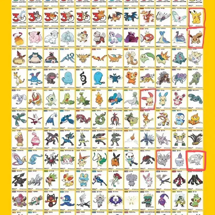 [BUNJANG] Pokemon 30th Anniversary Stickers / 포켓몬 띠부씰 30주년 판매 및 교환
