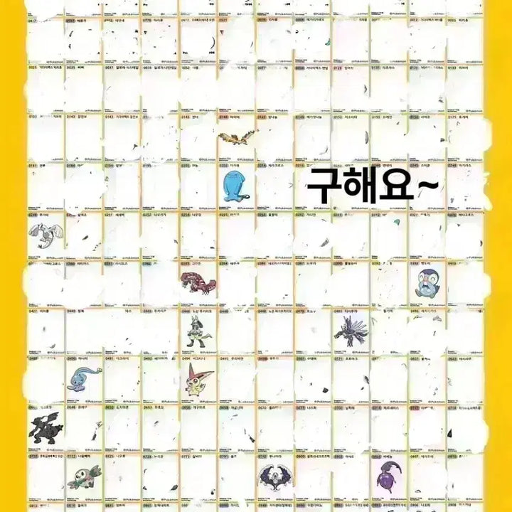 [BUNJANG] Pokemon 30th Anniversary Stickers / 포켓몬 띠부씰 30주년 판매 및 교환