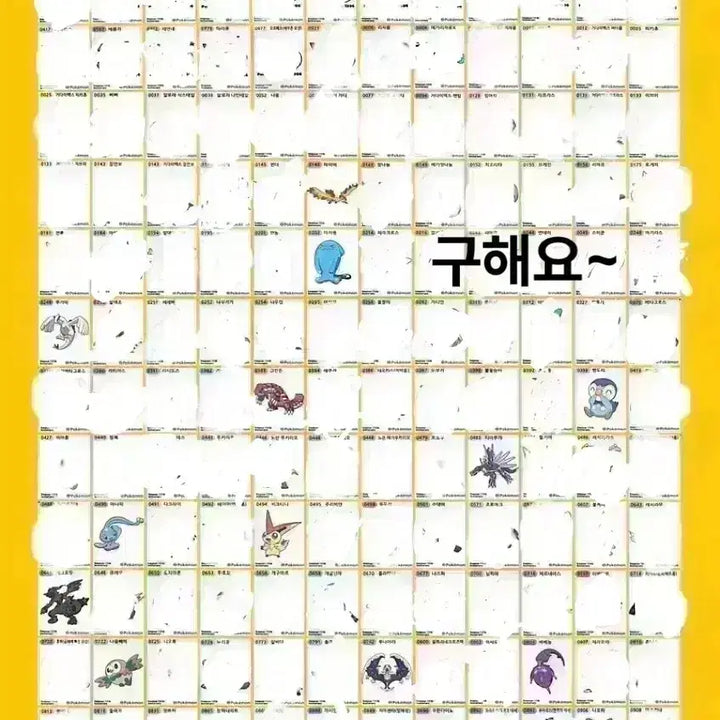 [BUNJANG] Pokemon 30th Anniversary Stickers / 포켓몬 띠부씰 30주년 판매 및 교환