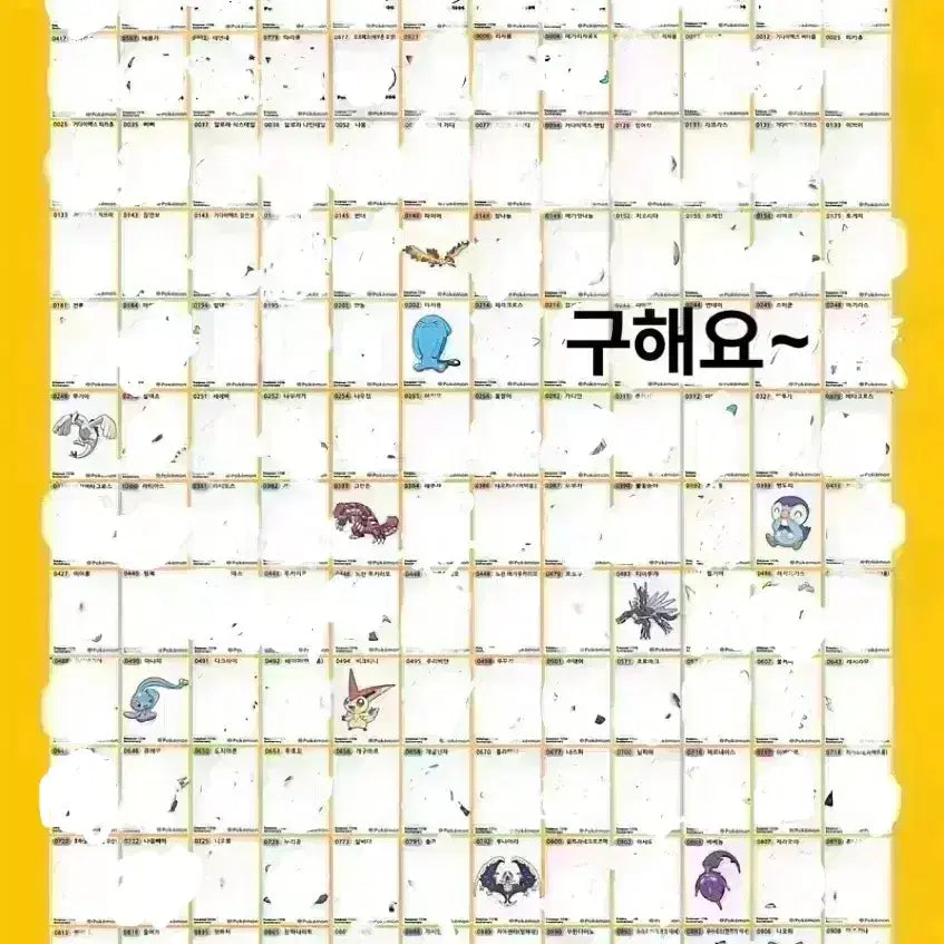 [BUNJANG] Pokemon 30th Anniversary Stickers / 포켓몬 띠부씰 30주년 판매 및 교환