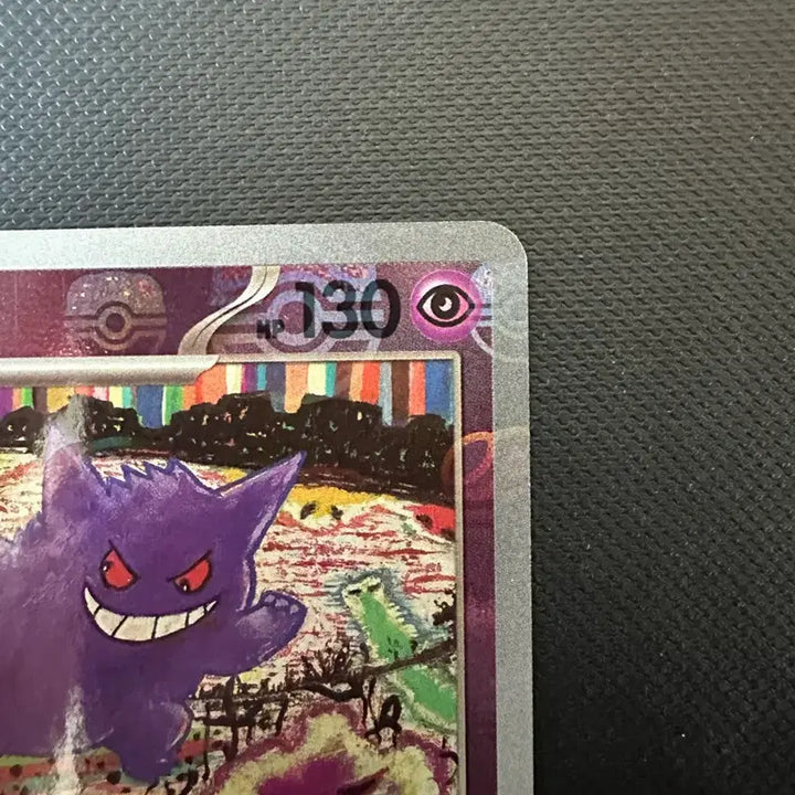 [BUNJANG] Pokemon Card 151 Gengar Master Ball Holo (Single) / (판매완료) 포켓몬카드 151 팬텀 마스터볼 홀로 (싱글) 판매합니다!