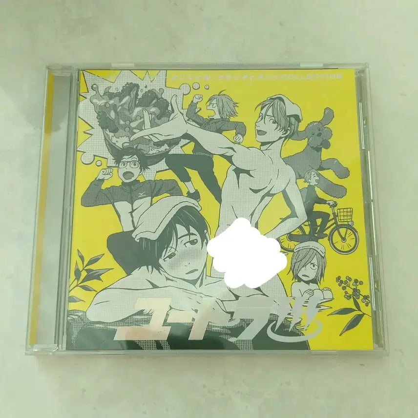 [BUNJANG] Yuri on Ice OST CD / 유리온아이스 유온아 OST CD