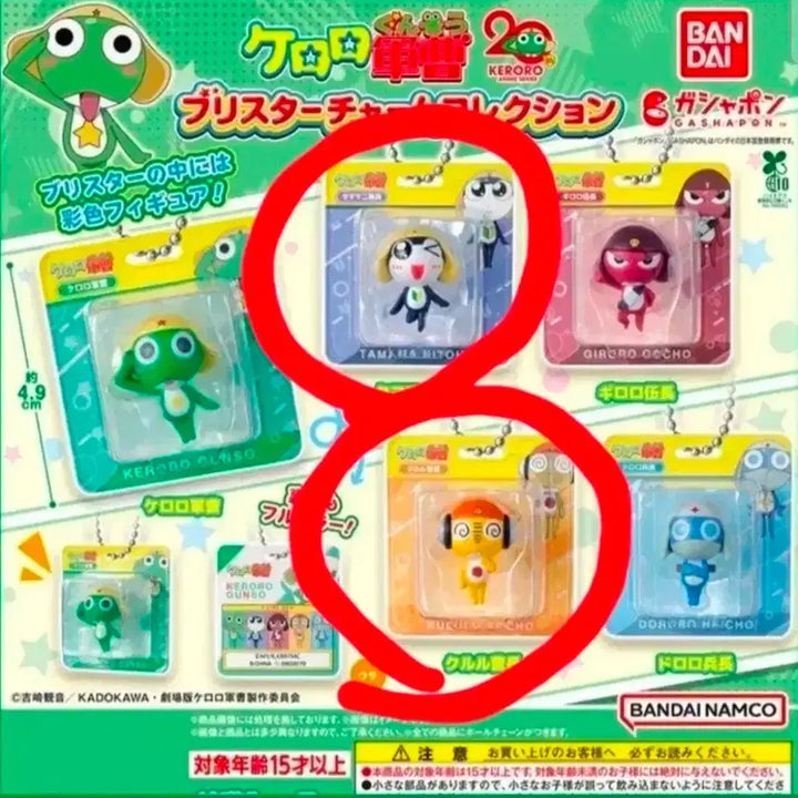 [BUNJANG] Megahouse Keroro Tamama Lookup Special Edition Figure Set / 메가하우스 케로로 타마마 룩업 특전 방석포함 미개봉 판매 케로로 가챠