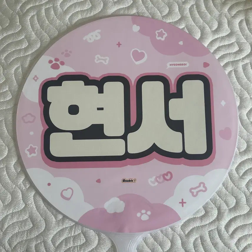 [BUNJANG] IVE Leeseo Uchiwa / 아이브 이서 double 더블님 이현서 우치와