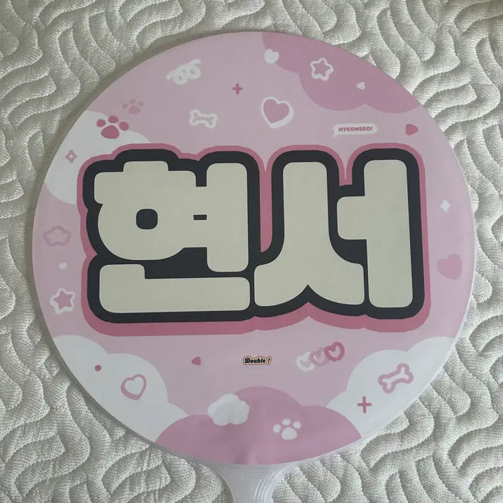 [BUNJANG] IVE Leeseo Uchiwa / 아이브 이서 double 더블님 이현서 우치와