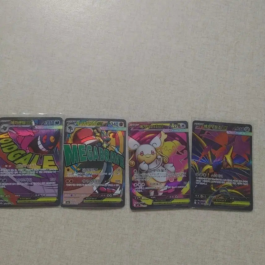 [BUNJANG] Pokemon Card MA SR Set / 포켓몬카드 ma sr