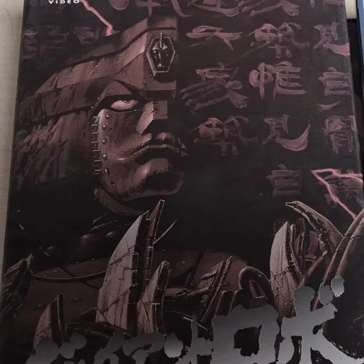 [BUNJANG] Giant Robo DVD Animation Set / 자이언트 로보 DVD 애니메이션  5 DVD 상태 아주 좋습니다