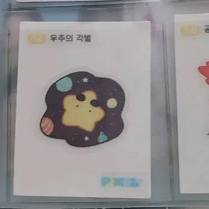 [BUNJANG] Pixelie Ttibusil Sleeve / 픽셀리 띠부씰  슬리브 보관 하자x