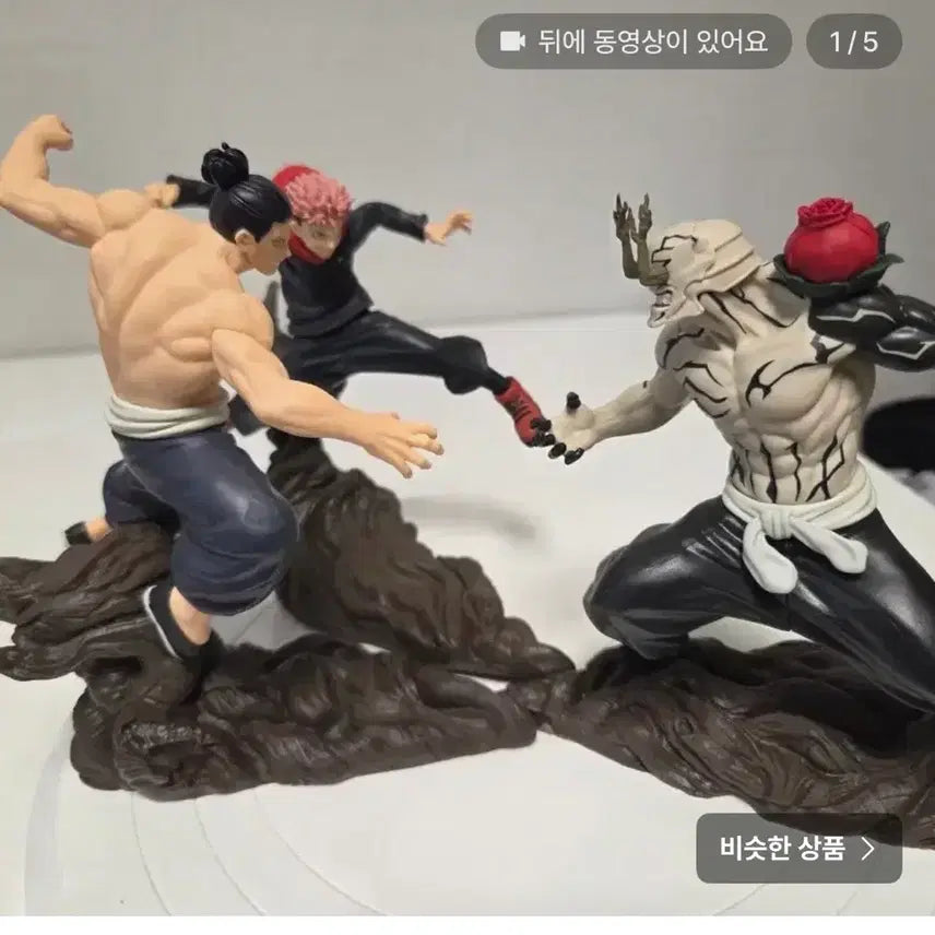 [SOLD OUT] 주술회전 콤비네이션 토도 하나미 유지