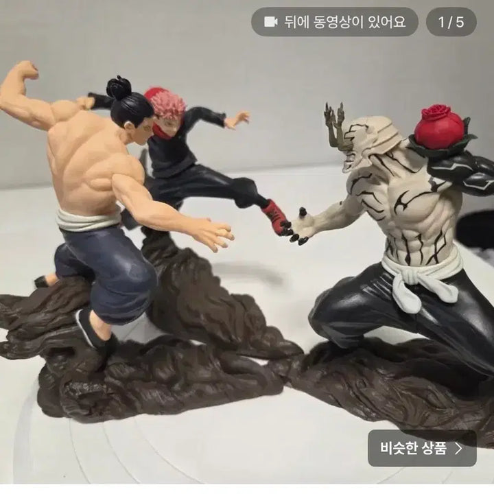 [SOLD OUT] 주술회전 콤비네이션 토도 하나미 유지