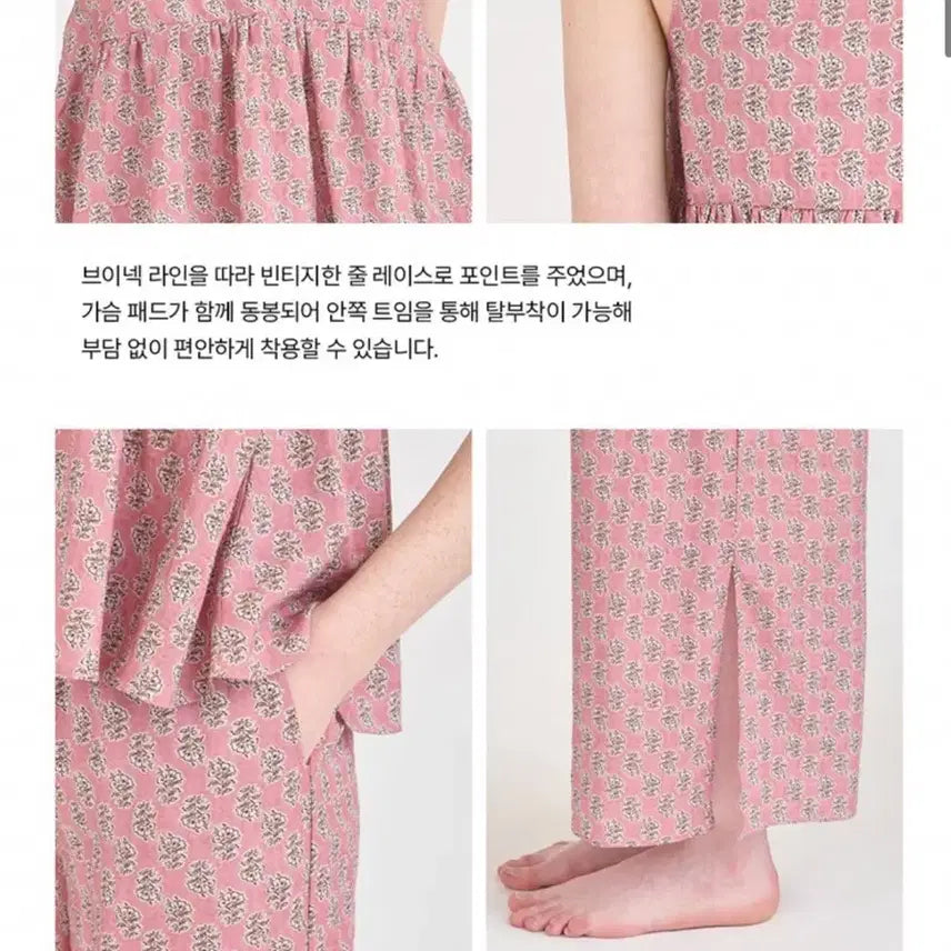 [SOLD OUT] 울랄라파자마 잠옷 카일라 나시투피스 더스트핑크 32수(헤어밴드 에코백포함