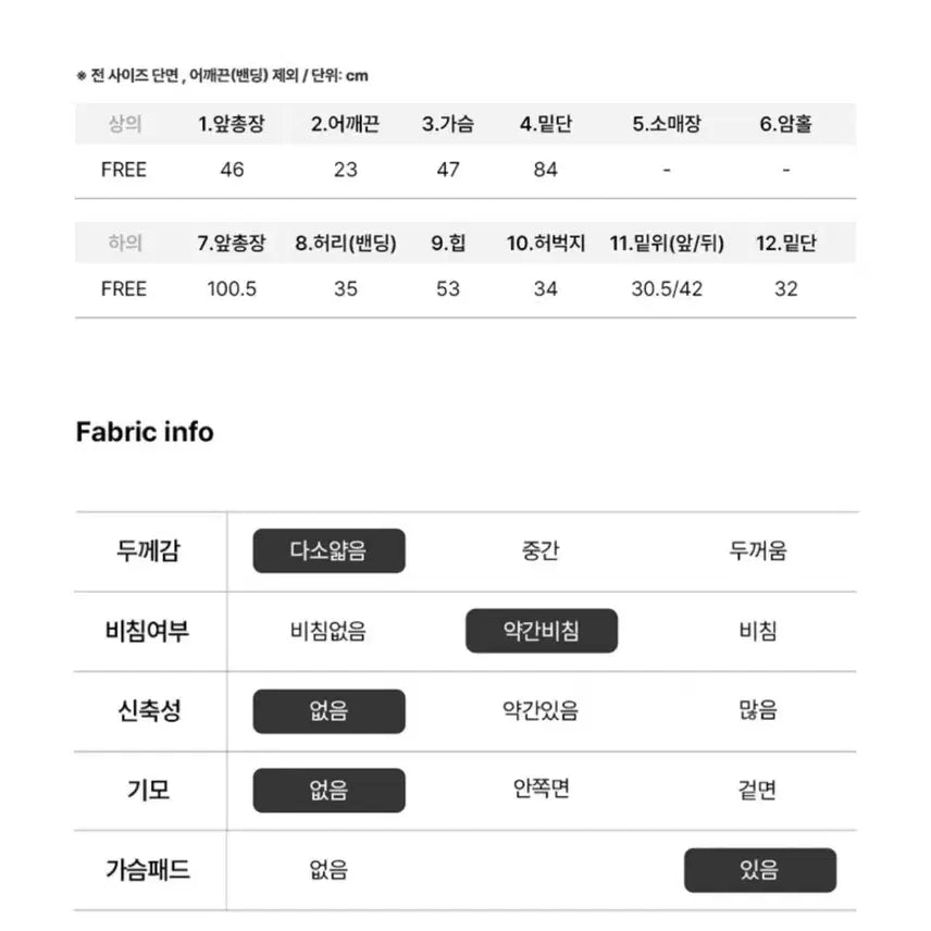 [SOLD OUT] 울랄라파자마 잠옷 카일라 나시투피스 더스트핑크 32수(헤어밴드 에코백포함