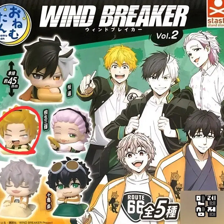 [BUNJANG] Wind Breaker Onemutan Gacha Vol. 2 Nirei Figure / [미개봉]윈드브레이커 오네무탄 가챠 2탄 니레이