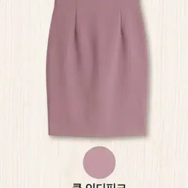 [BUNJANG] Unicon Spring/Autumn H-Line Mini Skirt / 유니콩 봄가을용 인디핑크 H라인 미니 스커트