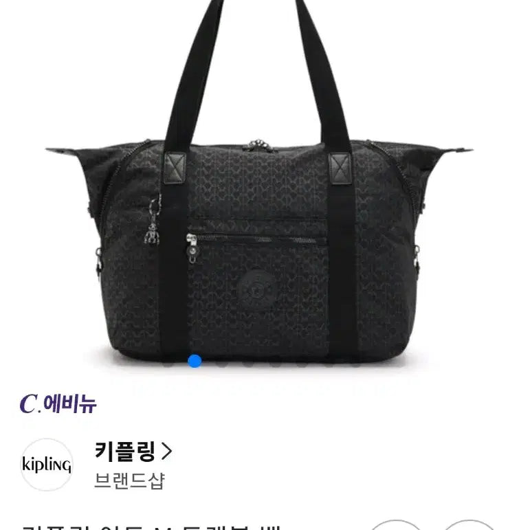 [BUNJANG] Kipling Art M Travel Pack Black Pattern / 키플링 블랙 패턴 아트M 트래블팩