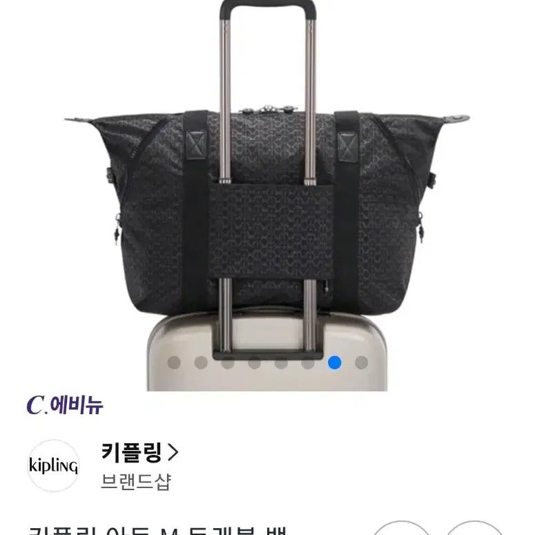 [BUNJANG] Kipling Art M Travel Pack Black Pattern / 키플링 블랙 패턴 아트M 트래블팩