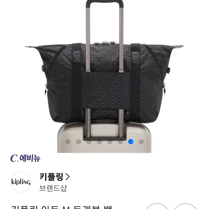 [BUNJANG] Kipling Art M Travel Pack Black Pattern / 키플링 블랙 패턴 아트M 트래블팩