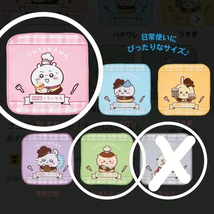 [BUNJANG] Chiikawa x Cocos Collaboration Handkerchief - Kurimanjyu &amp; Rakko / 치이카와 코코스 콜라보 손수건 쿠리만쥬 랏코