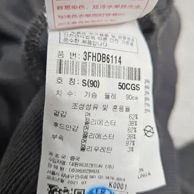 [BUNJANG] MLB Crop Hoodie S / MLB 크롭 후드티 S