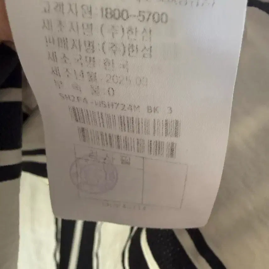 [SOLD OUT] 시스템옴므 흰검 스트라이프 셔츠 2025