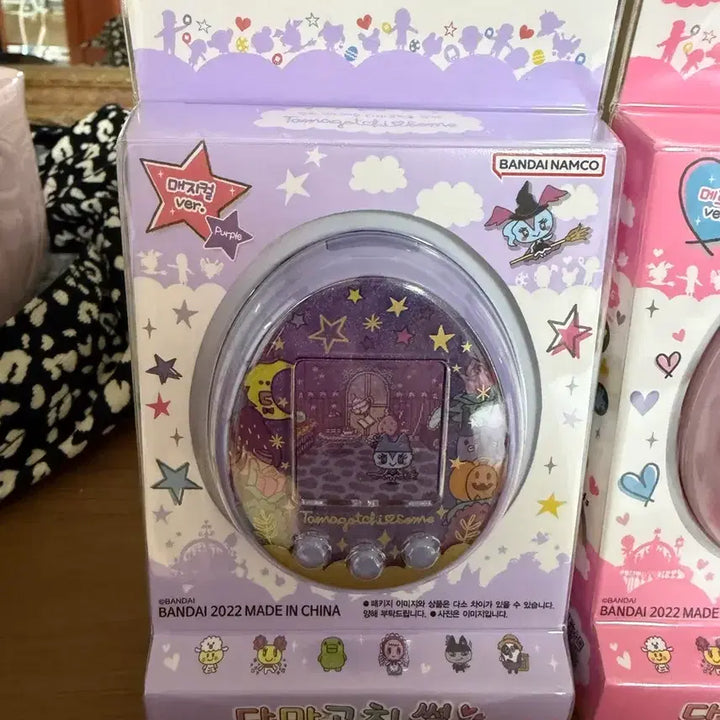 [BUNJANG] Bandai Tamagotchi Sum Magical Purple ver. Korean Edition / 바비토이 반다이 다마고치 썸 매지컬 퍼플ver 한글판 미개봉 새상품
