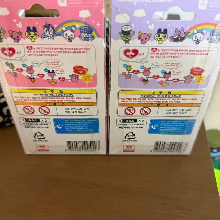 [BUNJANG] Bandai Tamagotchi Sum Magical Purple ver. Korean Edition / 바비토이 반다이 다마고치 썸 매지컬 퍼플ver 한글판 미개봉 새상품