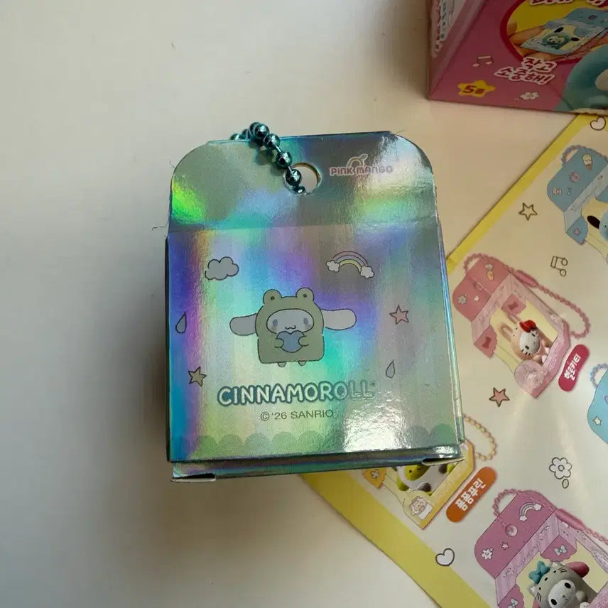 [BUNJANG] Sanrio Cinnamoroll Bean Figure Keyring / 산리오  시나모롤 콩알 피규어 키링