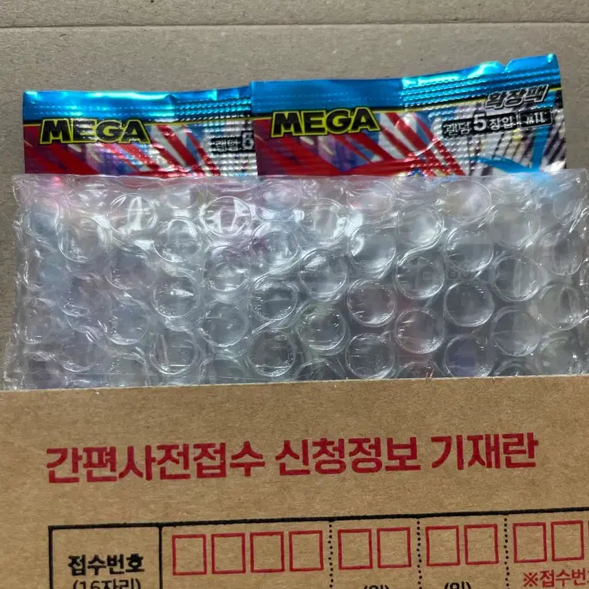 [BUNJANG] Pokemon Card Mega Venusaur EX / 포켓몬 카드 메가이상해꽃 EX 팝니다!