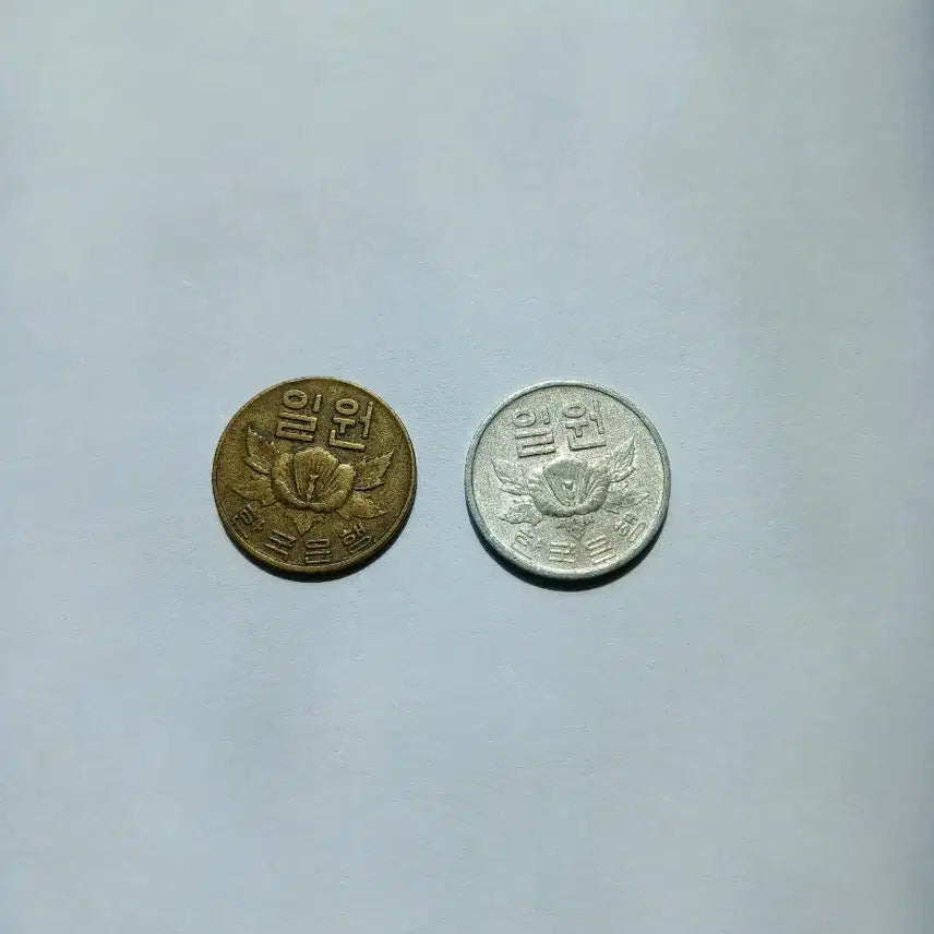 [SOLD OUT] 1원 동전 25개 일괄