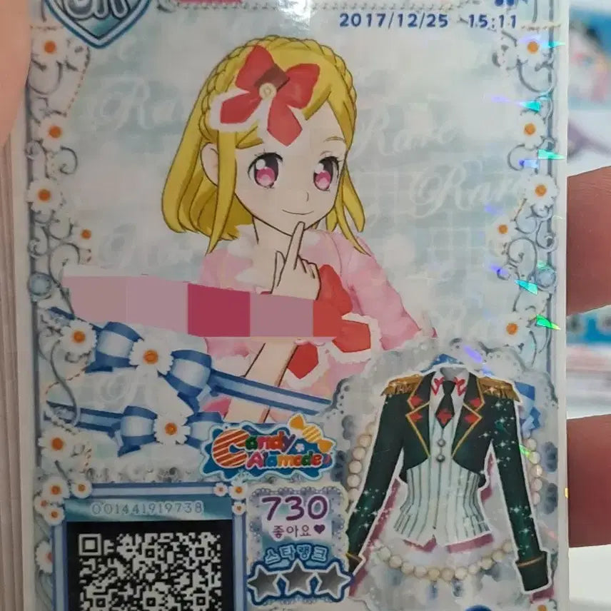 [BUNJANG] Parking Pripara Pri☆Channel Heidi Ticket Idol Inspector Olive Jacket / [파킹] 프리파라 프리채널 하이디 티켓 아이돌 검사 올리브 재킷