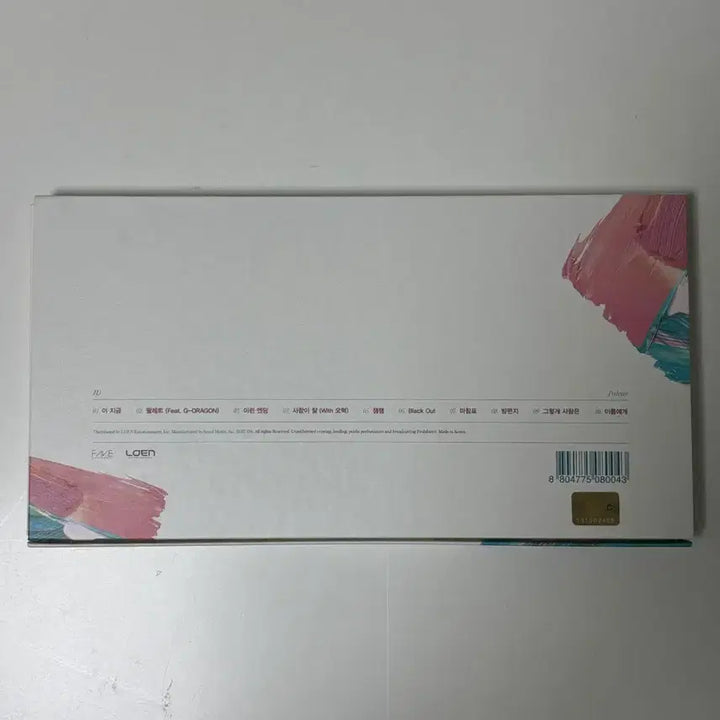 [BUNJANG] IU Palette CD Album / 아이유 팔레트 cd앨범