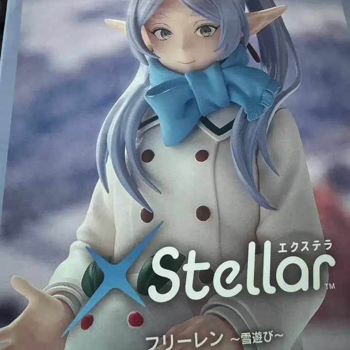 [BUNJANG] Frieren Snow Play Figure (Sealed) / 장송의 프리렌 눈놀이 피규어 (미개봉)