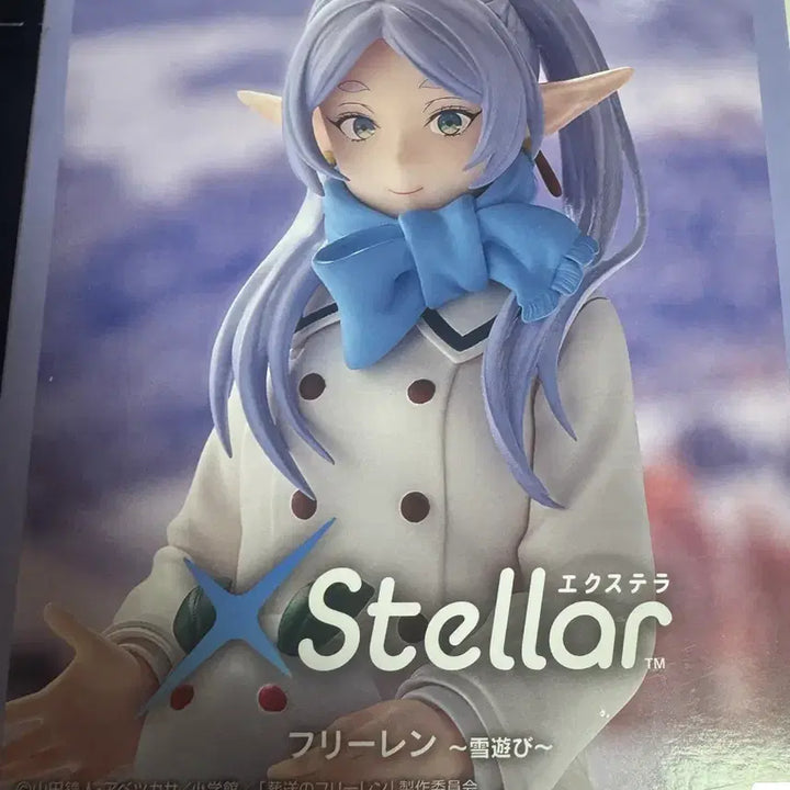 [BUNJANG] Frieren Snow Play Figure (Sealed) / 장송의 프리렌 눈놀이 피규어 (미개봉)