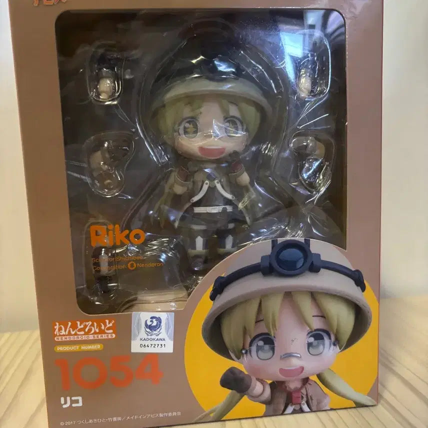 [BUNJANG] Made in Abyss Riko Nendoroid / 메이드 인 어비스 리코 넨도