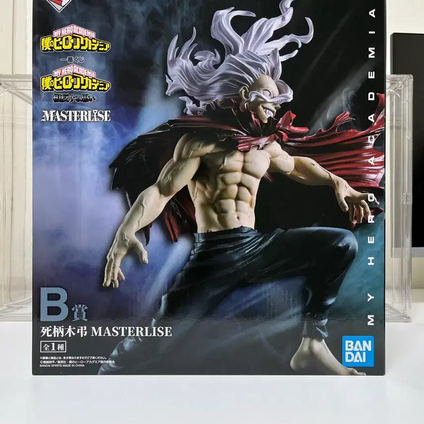 [BUNJANG] My Hero Academia Shigaraki Tomura Figure / 개봉) 나의히어로아카데미아 제일복권 상반된 생각 시가라키 B상
