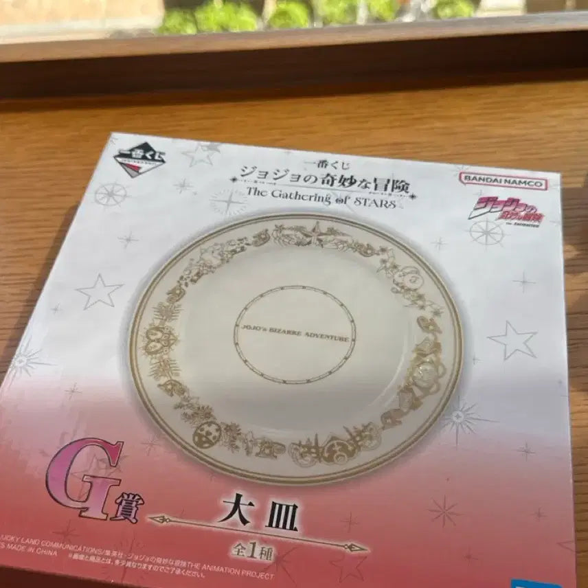 [SOLD OUT] 죠죠의 기묘한 모험 접시 G상