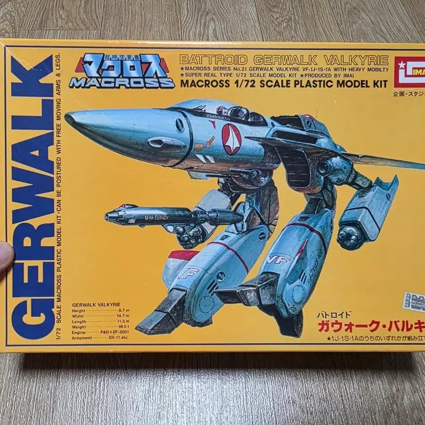 [BUNJANG] IMAI 1/72 VF-1 Valkyrie GERWALK Type Model Kit (Classic Edition) / 고전프라 이마이 초시공요새 마크로스 1/72 가워크 발키리 구판