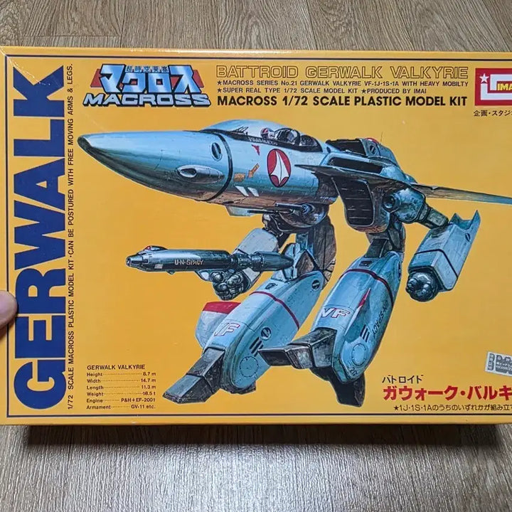 [BUNJANG] IMAI 1/72 VF-1 Valkyrie GERWALK Type Model Kit (Classic Edition) / 고전프라 이마이 초시공요새 마크로스 1/72 가워크 발키리 구판