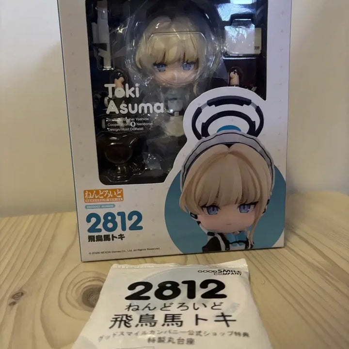[BUNJANG] Blue Archive Toki Nendoroid POB Figure / [특전] 블루 아카이브 토키 넨도 미개봉