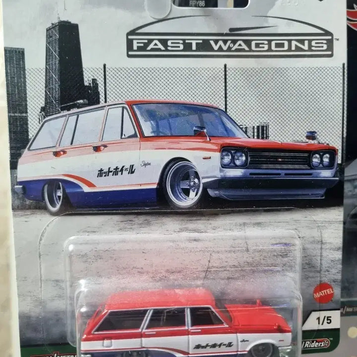 [BUNJANG] Hot Wheels Nissan Skyline Wagon [Sealed] / 핫휠 닛산 스카이라인 웨건 [미개봉]