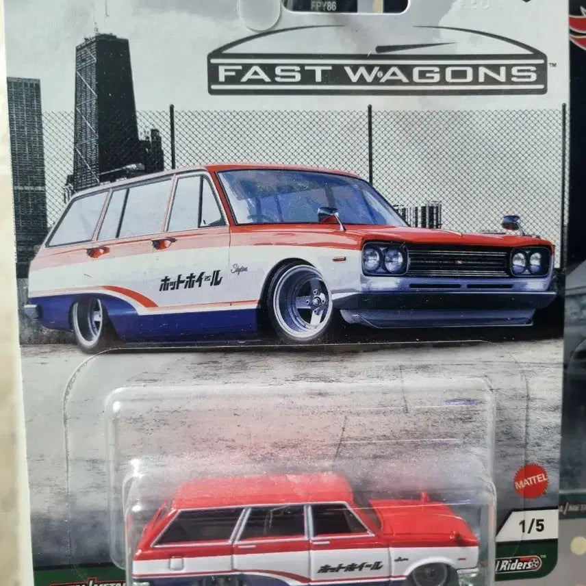 [BUNJANG] Hot Wheels Nissan Skyline Wagon [Sealed] / 핫휠 닛산 스카이라인 웨건 [미개봉]