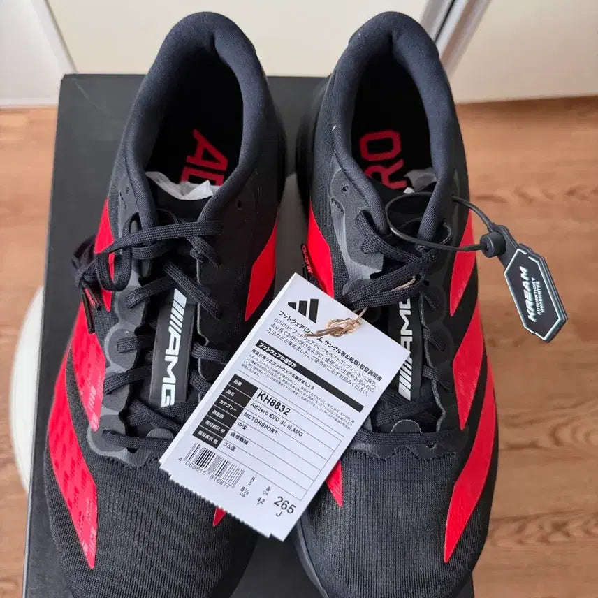 [SOLD OUT] [265] 아디다스 아디제로 EVO SL AMG